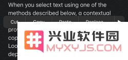 iOS 13 教程：4 则 iPhone 与 iPad 输入小技巧