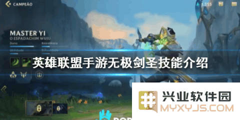 英雄联盟阿尔法