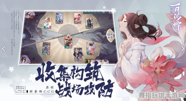 《阴阳师：百闻牌》生活职业-实时更新-每日热修-亚马逊Luna-跨平台联机-天赋加点方案