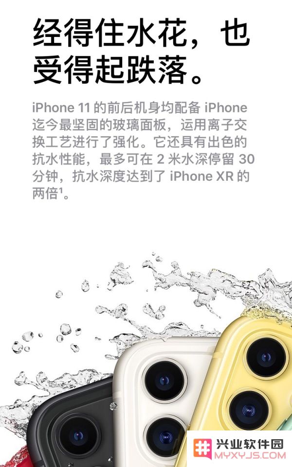 iPhone 11 玻璃面板的离子交换技术原理解析及其对抗摔性能提升的影响