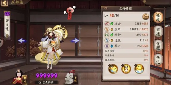 《阴阳师》MOD推荐-实时更新-每日热修-VR一体机-跨平台联机