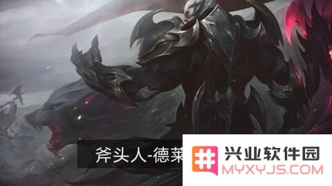 英雄联盟诺手原型