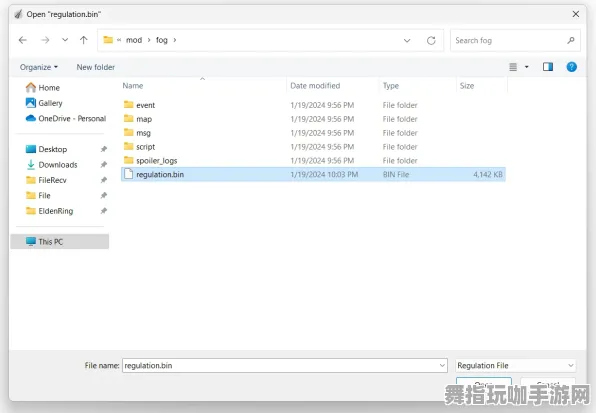 《艾尔登法环》MOD推荐-实时更新-每日热修-安卓/iOS-元宇宙沙盒-速通技巧