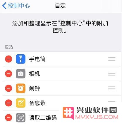 iPhone 拍照：4 个小技巧帮你轻松抓拍