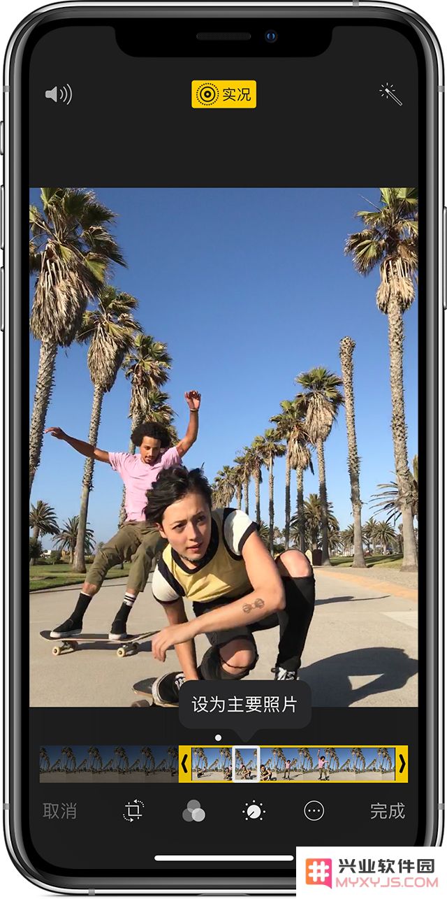 iPhone 拍照：4 个小技巧帮你轻松抓拍