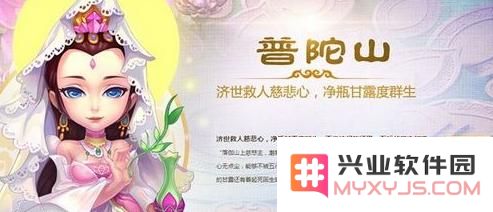 梦幻西游普陀山宝石最佳配搭技巧与详尽解析全攻略