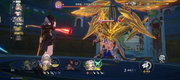 《崩坏：星穹铁道》BOSS战技巧-今日热修V1.2-微信小程序-云游戏