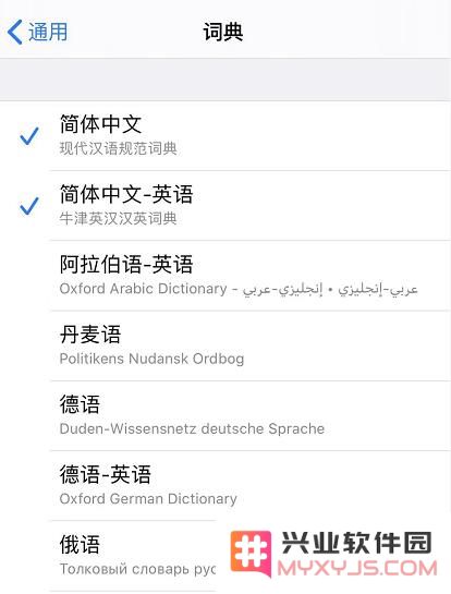 iPhone 内置翻译功能：只需简单长按两秒便可轻松使用