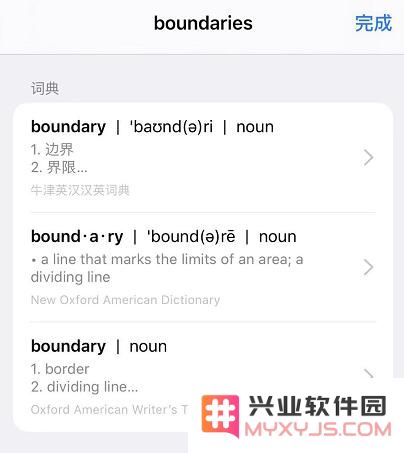 iPhone 自带翻译功能：只需长按两秒