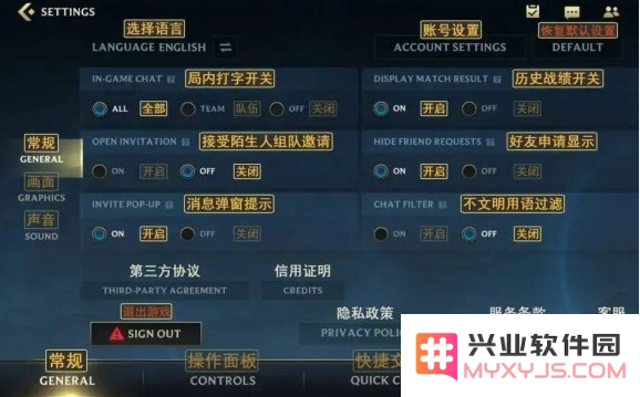 英雄联盟手游昵称怎么改