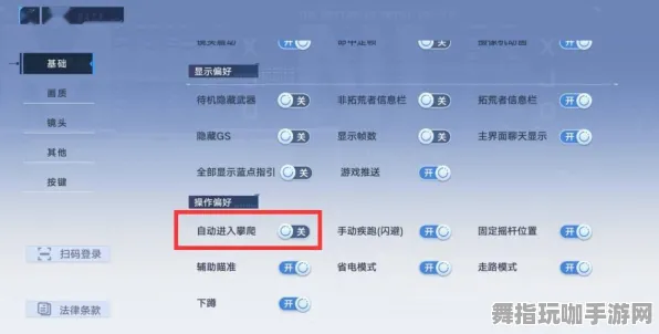 《幻塔》隐藏任务激活方法及V1.2版本网页端热修资讯-体育竞技内容分析