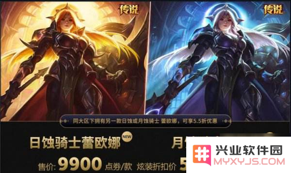 英雄联盟蕾欧娜性格