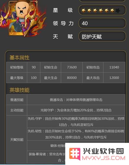 《我叫mt》橙卡防骑棍棍深度评测，带你了解这款不可错过的装备之选