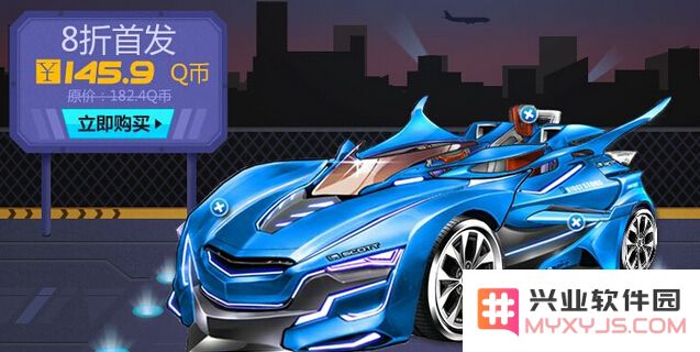 《qq飞车》天使之翼改装包功能解析与使用技巧详解