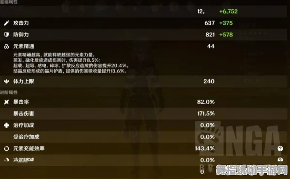 《原神》房屋建造模块-S2赛季跨平台适配-网页端-脑机接口2.0-3分钟快速指南（本内容仅供技术研究参考）