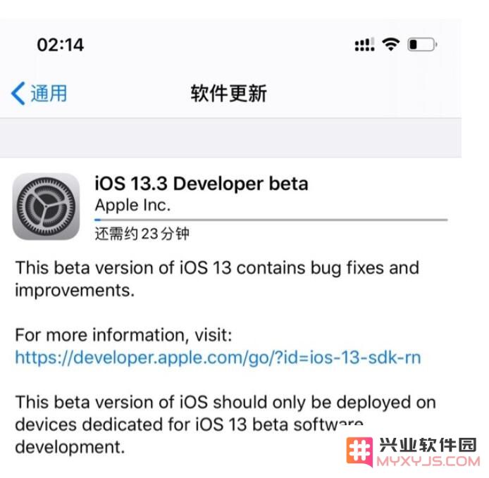iOS 13.3.beta 1版本追加了哪些新功能？用户如何顺利升级到iOS 13.3.beta 1系统？