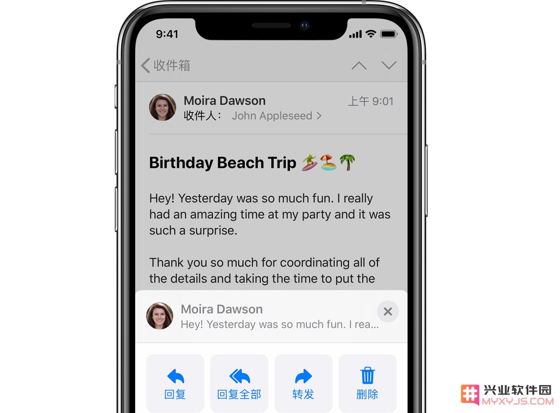 如何在 iOS 13 中有效防止误删除重要邮件的几种实用方法