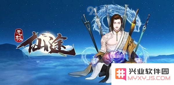 无极仙途灵兽的饲养技巧与喂养方法详解，教你如何精心照顾灵兽让其快速成长
