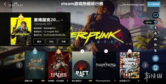 《光与夜之恋》生活职业-今日热修V1.2-Steam Deck-卡牌对战