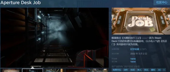 《光与夜之恋》生活职业-今日热修V1.2-适配Steam Deck的卡牌对战新体验
