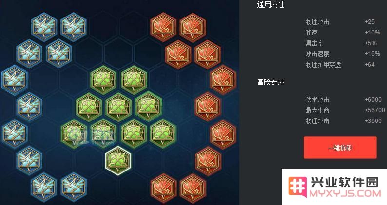 王者荣耀狄仁杰铭文搭配攻略 S7赛季红月攻速流玩法详解及最佳铭文选择