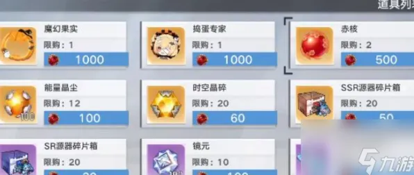 《幻塔》副本速通-2025春季最新优化-微信小程序-体育竞技
