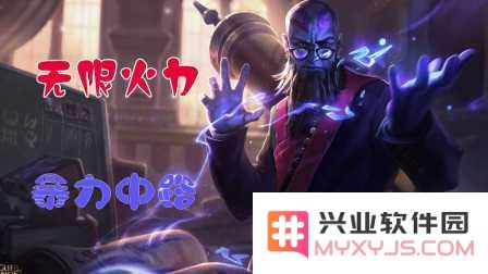 英雄联盟里流浪的英雄