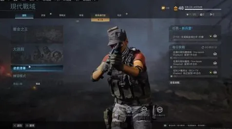 《使命召唤：战区》阵容优化-每日更新-即时修复-VR一体机与AI打造的游戏体验