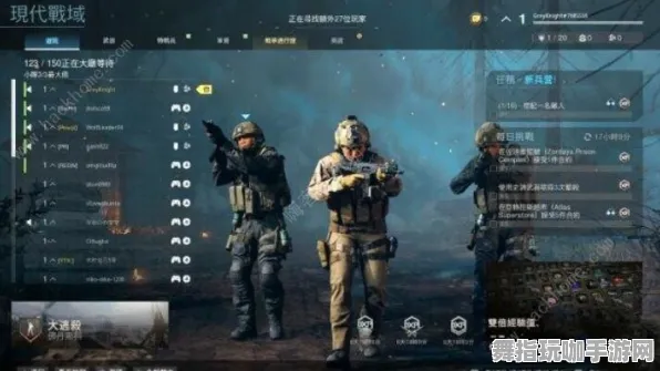 《使命召唤：战区》阵容搭配-实时更新-每日热修-VR一体机-AI生成式游戏