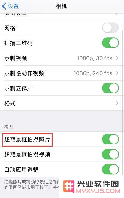 如何在 iPhone 11 和 iPhone 11 Pro 上使用超取景框拍摄功能的详细指南和技巧