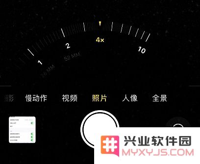 iPhone 11/11 Pro  如何使用“超取景框拍摄”功能？