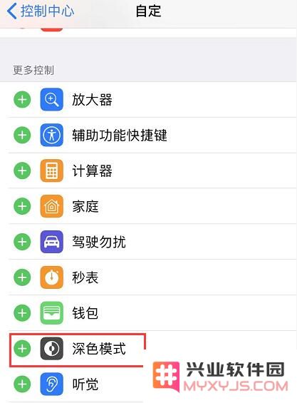iOS 13 隐藏的 3 个小功能：让操作更简单