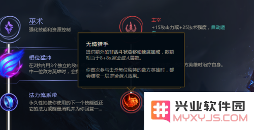 英雄联盟端游阿狸出装符文
