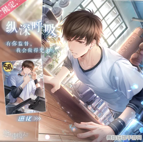 《恋与制作人》生活职业-实时更新-每日热修-跨平台联机-模拟经营
