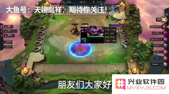 英雄联盟云顶之弈阿狸出装