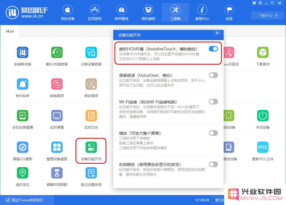 如何快速释放iPhone运存空间以提升手机性能和流畅度？