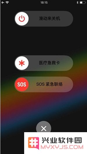 iPhone 如何快速清理运存？