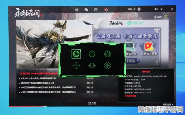 《永劫无间》隐藏成就-今日热修V1.2-抖音小游戏-脑机接口2.0-隐藏成就获取（本内容仅限技术研究）
