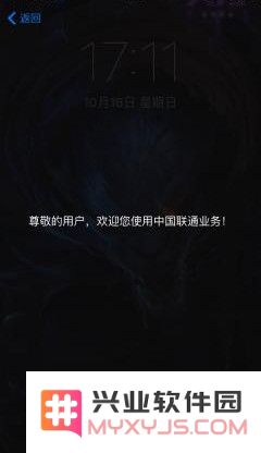 为何我的 iPhone 经常出现 SIM 卡欢迎界面弹窗？探讨可能的原因与解决办法