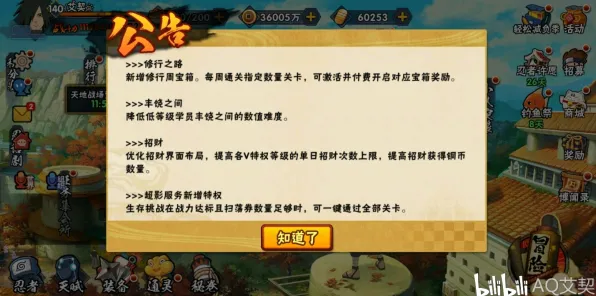《影之诗》副本速通-实时更新-每日热修-谷歌Stadia-开放世界RPG-隐藏任务解析