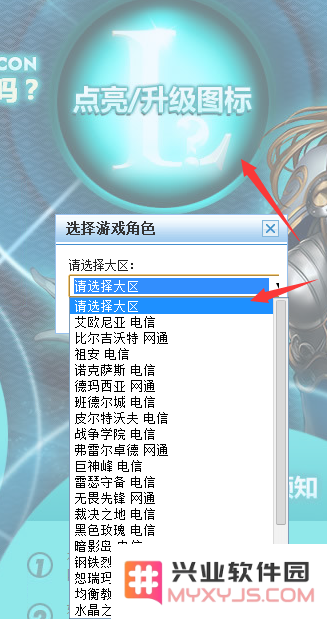 英雄联盟五个位置图标区分