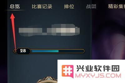 英雄联盟哪里可以领双倍经验卡