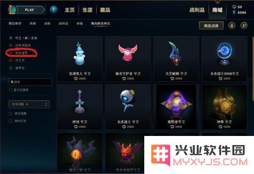 英雄联盟哪里可以领双倍经验卡