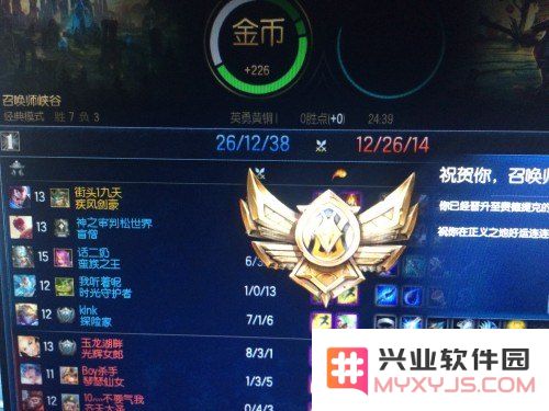 英雄联盟到等级不送英雄