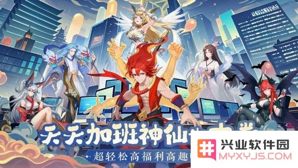 风暴迷城手机版下载