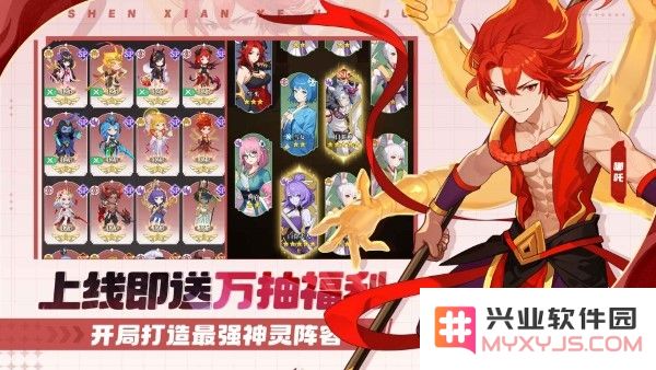 风暴迷城手机版下载