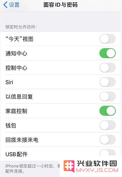 如何在锁定屏幕上关闭 iPhone 的控制中心功能