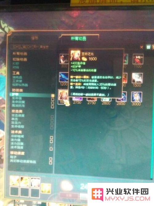 英雄联盟新手试炼在哪里