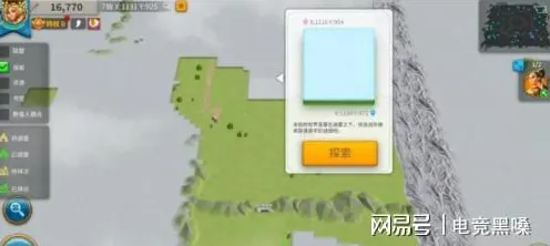 《万国觉醒》资源采集路线-实时更新-每日热修-谷歌Stadia-云游戏