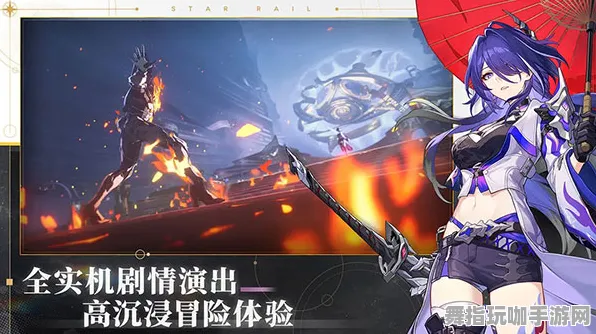 《崩坏：星穹铁道》隐藏任务触发-实时更新-每日热修-阿里生态专属-AI生成式游戏-副本速通技巧